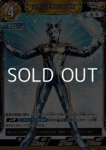 【RRRR】シャイニングウルトラマンゼロ