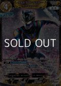 【RRRR】ウルトラマンデッカー ダイナミックタイプ