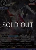 【RRR】ウルトラマンティガ パワータイプ