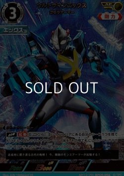 画像1: 【AP】ウルトラマンエックス ゴモラアーマー