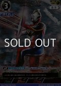 【AP】ウルトラマンガイア スプリーム・ヴァージョン (020)