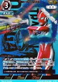 【SP】ウルトラマンオメガ (058)