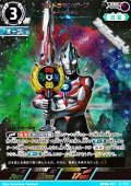 【RRR】ウルトラマンオーブ オーブオリジン (021)
