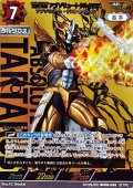【SP】究極生命体 アブソリュートタルタロス アブソリュート・デストラクション