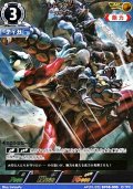 【AP】ウルトラマンティガ パワータイプ