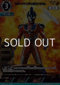 【AP】ウルトラマンギンガストリウム  (012)