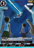 【AP】ウルトラマンアーク