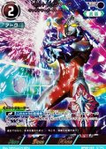 【RRR】ウルトラマンアーク ギャラクサーオーバー・ザ・トップ