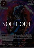 【RRR】ウルトラマントレギア  (079)