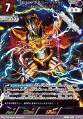 【RRR】究極生命体 アブソリュートタルタロス アブソリュート・デストラクション