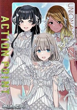 画像1: 【AP】アクションポイントカード