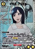 【☆パラレル】ジゼル・ジュエル (017)
