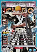【SR】黒崎 一護 (027)