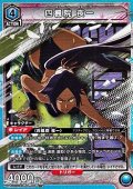 【SR】四楓院 夜一 (033)