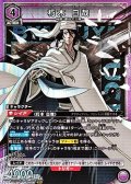 【SR】朽木 白哉 (053)