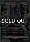 【SR】藍染 惣右介 (060)