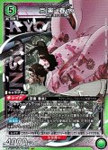 【SR】京楽 春水 (069)