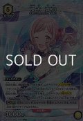 【パラレル】櫻木 真乃
