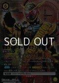 【☆☆パラレル】仮面ライダーオーマジオウ (2019)
