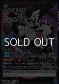 【☆パラレル】仮面ライダーゲンム ゾンビゲーマー レベルX