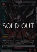 【☆パラレル】フロストリーフ