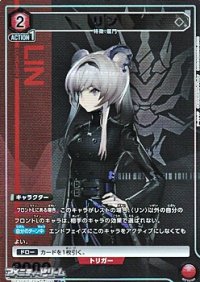 【☆パラレル】リン