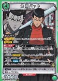 【SR】金属バット
