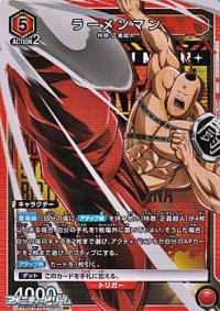 【SR】ラーメンマン