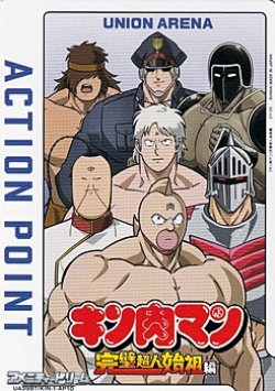 画像1: 【AP】アクションポイントカード