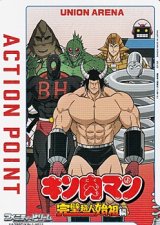 【AP】アクションポイントカード