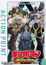 【AP】アクションポイントカード