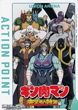 画像1: 【AP】アクションポイントカード