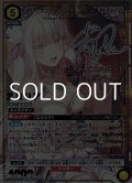 【☆☆パラレル】エミリア