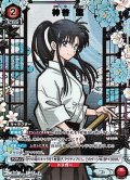 【☆パラレル】神谷 薫