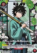 【☆パラレル】明神 弥彦