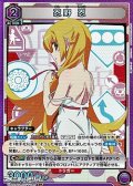【SR】忍野 忍 (046)