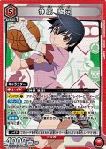 【SR】神原 駿河