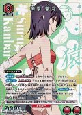 【☆パラレル】神原 駿河