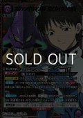 【☆パラレル】エヴァンゲリオン初号機（ガイウスの槍）