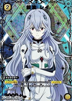 画像1: 【☆パラレル】綾波 レイ(004)