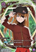【☆パラレル】式波・アスカ・ラングレー