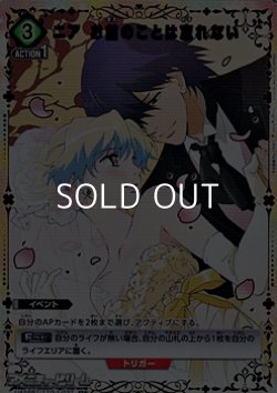 画像1: 【☆パラレル】ニア お前のことは忘れない (037)