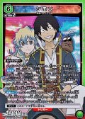【SR】シモン (012)