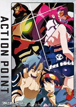 画像1: 【AP】アクションポイントカード