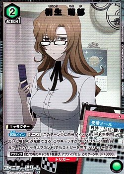 画像1: 【☆パラレル】桐生 萌郁 (055)