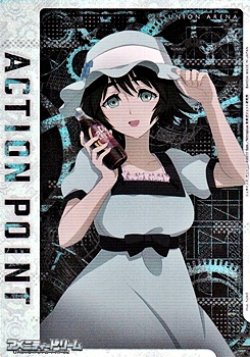 画像1: 【AP】アクションポイントカード