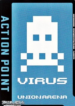 画像1: 【AP】アクションポイントカード