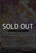【RRR】PhosphorescenceStream ハーゼリット