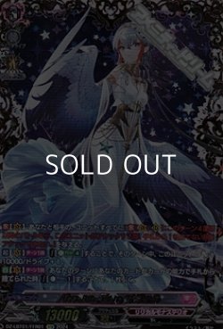画像1: 【FFR】Absolute Zero サジッタ
