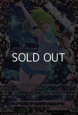 【FFR】フラリック・ホッパー ファナット